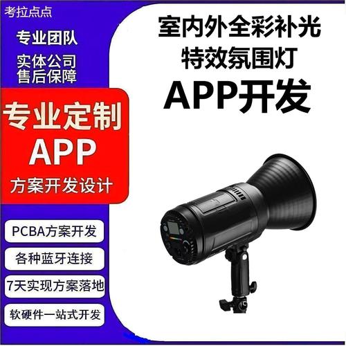 苹果手机淘宝软件厂家,品牌,图片,热帖